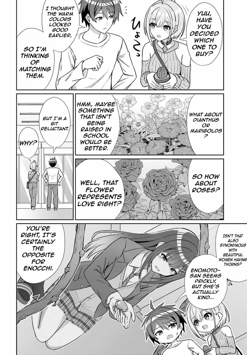 Danjo No Yujou Wa Seiritsu Suru Iya Shinai Chapter 13 Page 7