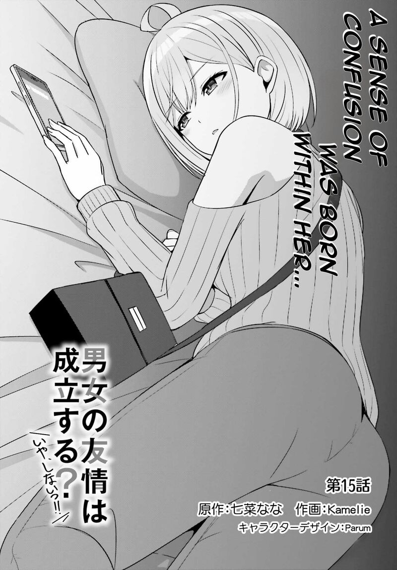 Danjo No Yujou Wa Seiritsu Suru Iya Shinai Chapter 15 Page 4
