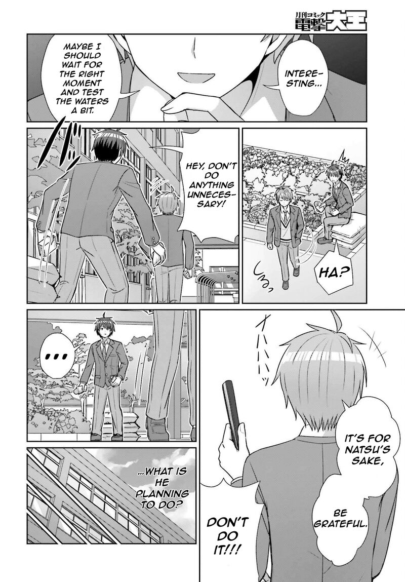 Danjo No Yujou Wa Seiritsu Suru Iya Shinai Chapter 18 Page 15