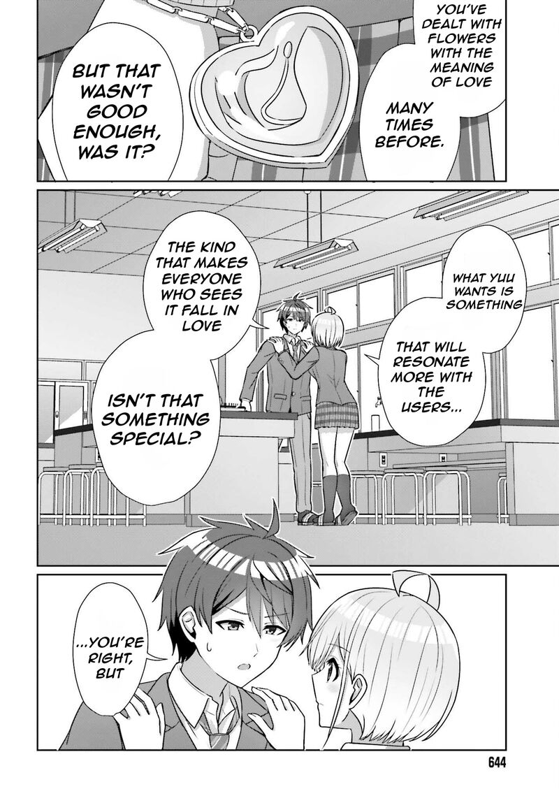 Danjo No Yujou Wa Seiritsu Suru Iya Shinai Chapter 18 Page 23