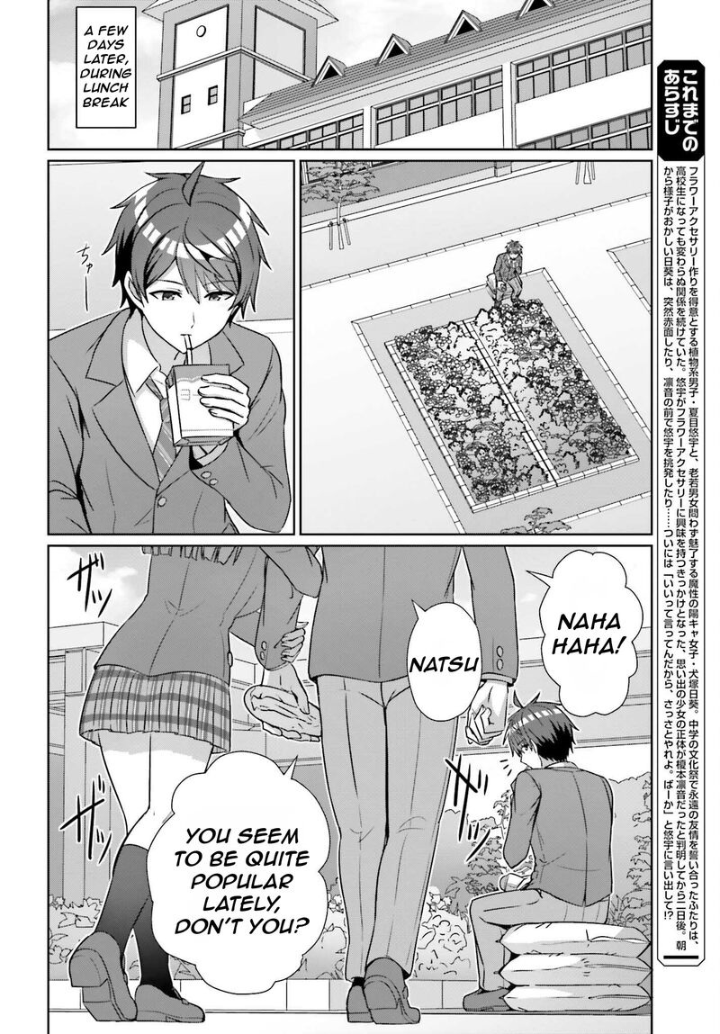 Danjo No Yujou Wa Seiritsu Suru Iya Shinai Chapter 18 Page 5