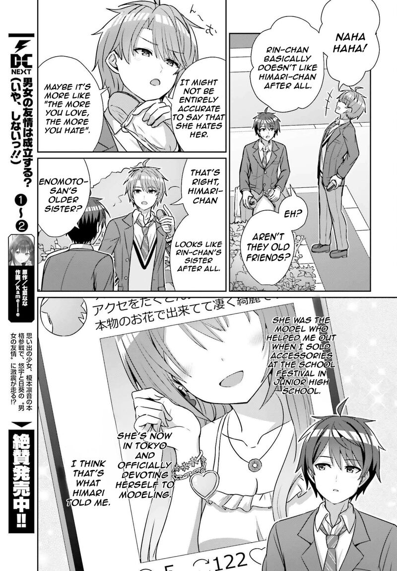 Danjo No Yujou Wa Seiritsu Suru Iya Shinai Chapter 18 Page 8