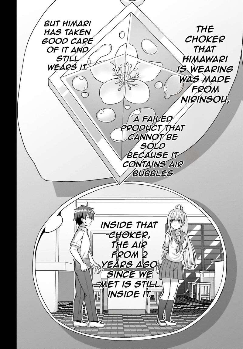 Danjo No Yujou Wa Seiritsu Suru Iya Shinai Chapter 20 Page 12