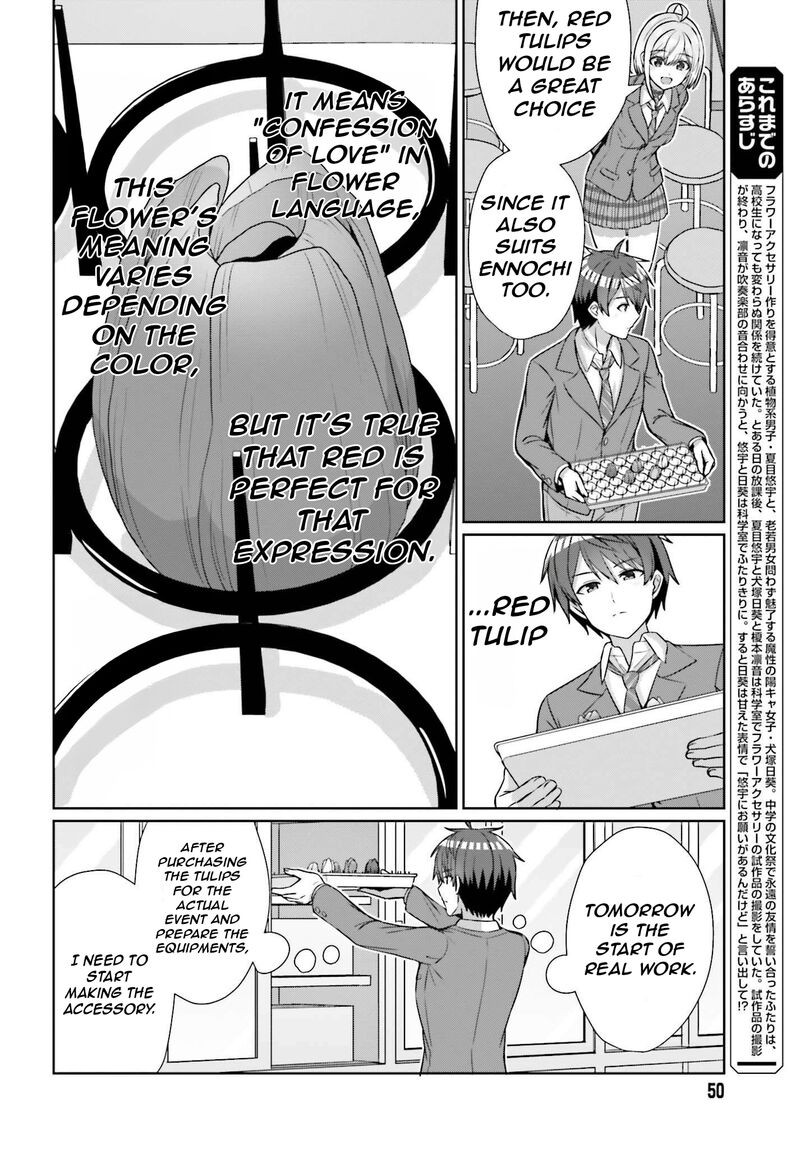 Danjo No Yujou Wa Seiritsu Suru Iya Shinai Chapter 20 Page 8