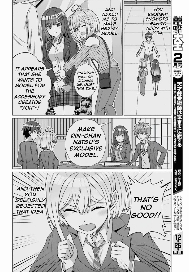 Danjo No Yujou Wa Seiritsu Suru Iya Shinai Chapter 24a Page 11