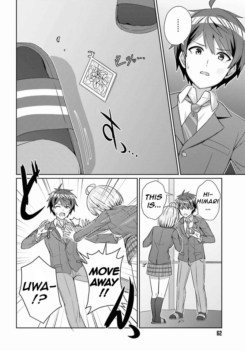 Danjo No Yujou Wa Seiritsu Suru Iya Shinai Chapter 24a Page 15