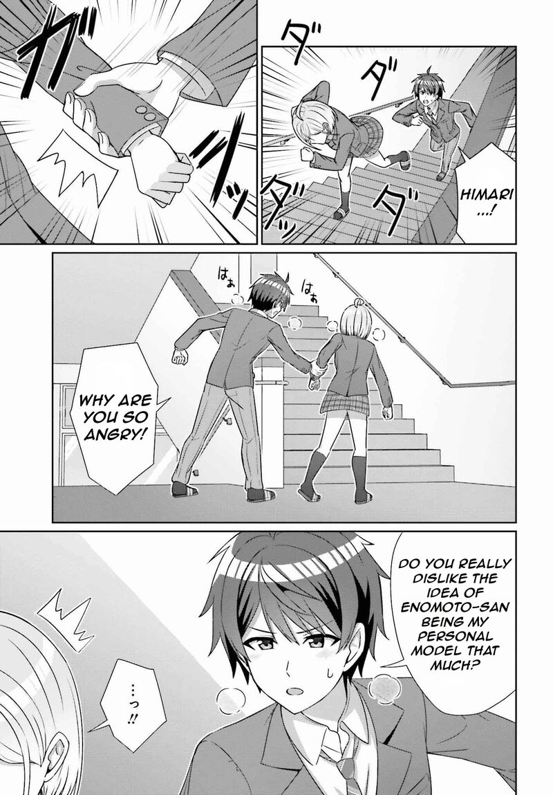 Danjo No Yujou Wa Seiritsu Suru Iya Shinai Chapter 24a Page 8