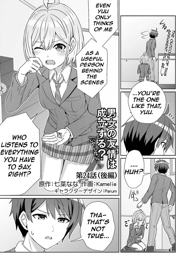 Danjo No Yujou Wa Seiritsu Suru Iya Shinai Chapter 24b Page 4