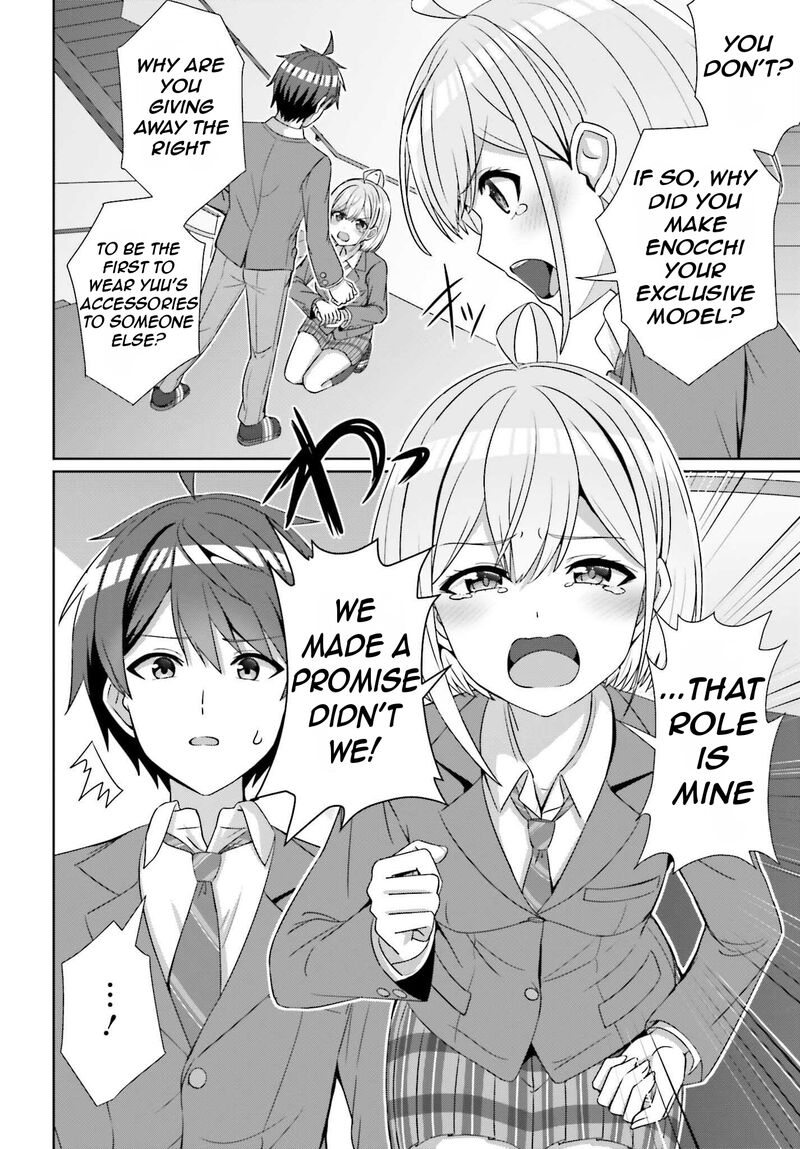 Danjo No Yujou Wa Seiritsu Suru Iya Shinai Chapter 24b Page 5