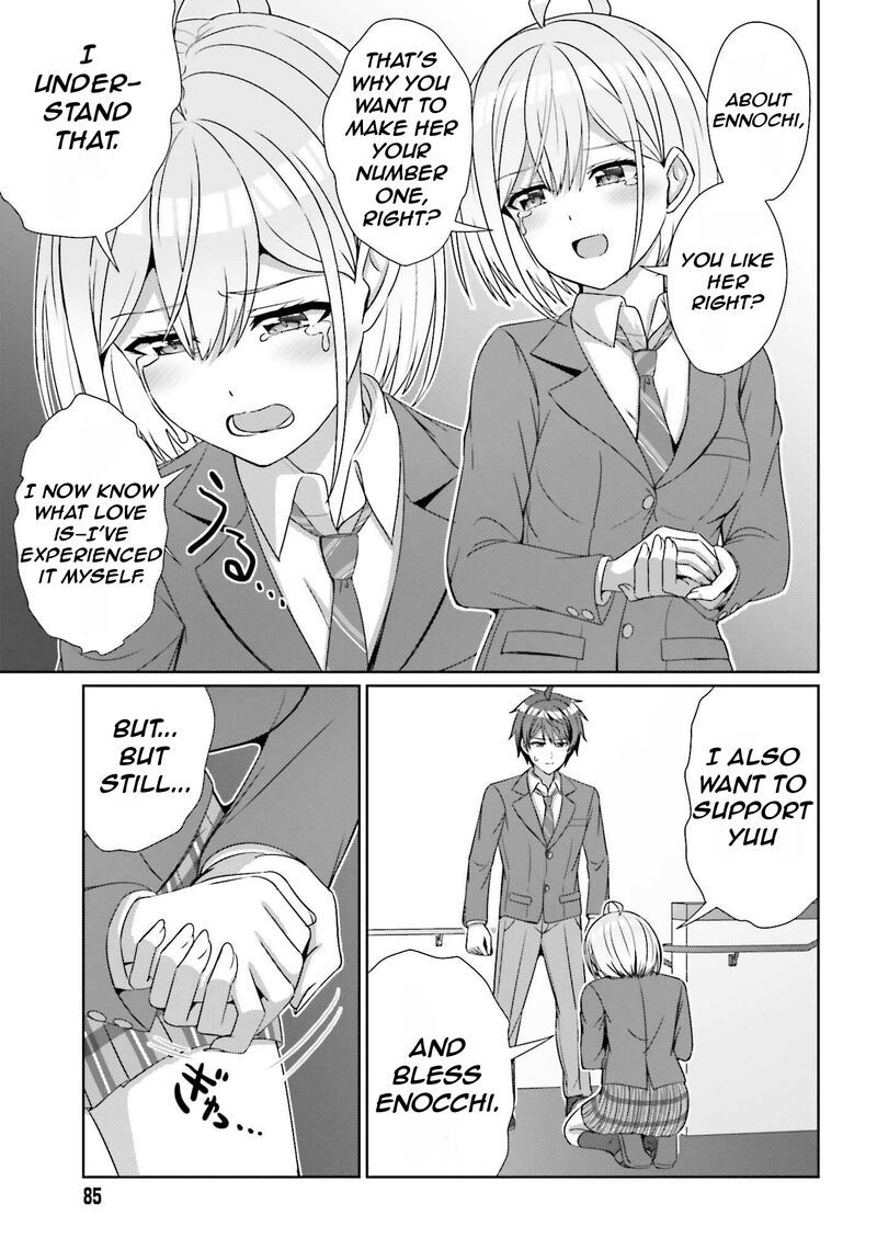Danjo No Yujou Wa Seiritsu Suru Iya Shinai Chapter 24b Page 8