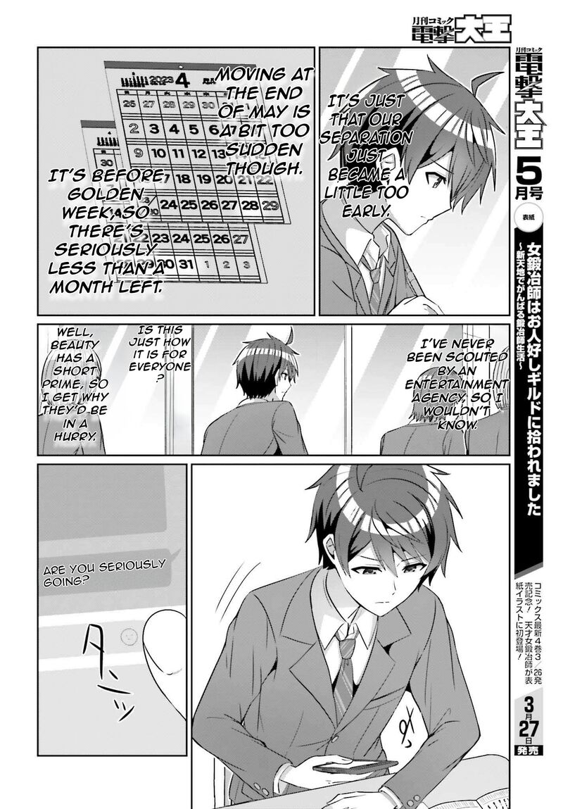 Danjo No Yujou Wa Seiritsu Suru Iya Shinai Chapter 26 Page 10