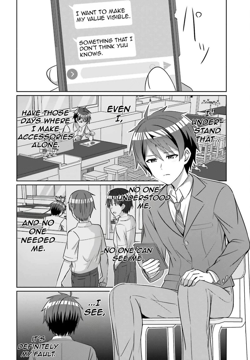 Danjo No Yujou Wa Seiritsu Suru Iya Shinai Chapter 26 Page 12