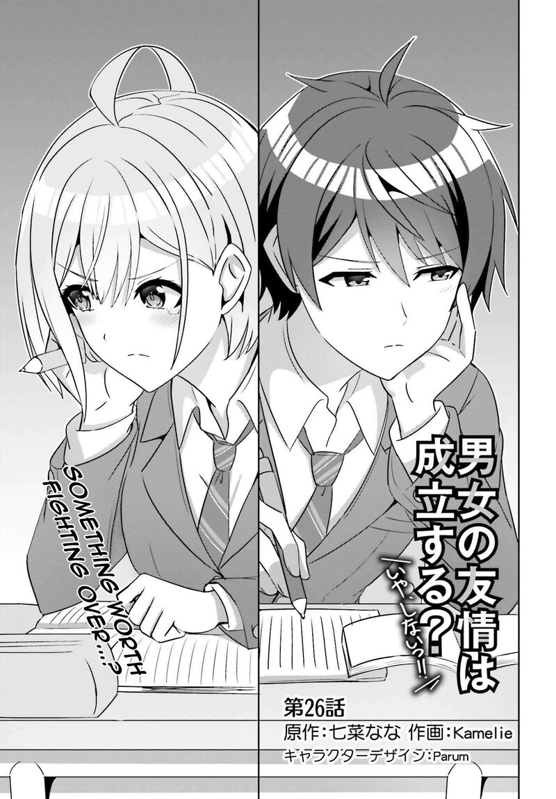Danjo No Yujou Wa Seiritsu Suru Iya Shinai Chapter 26 Page 3