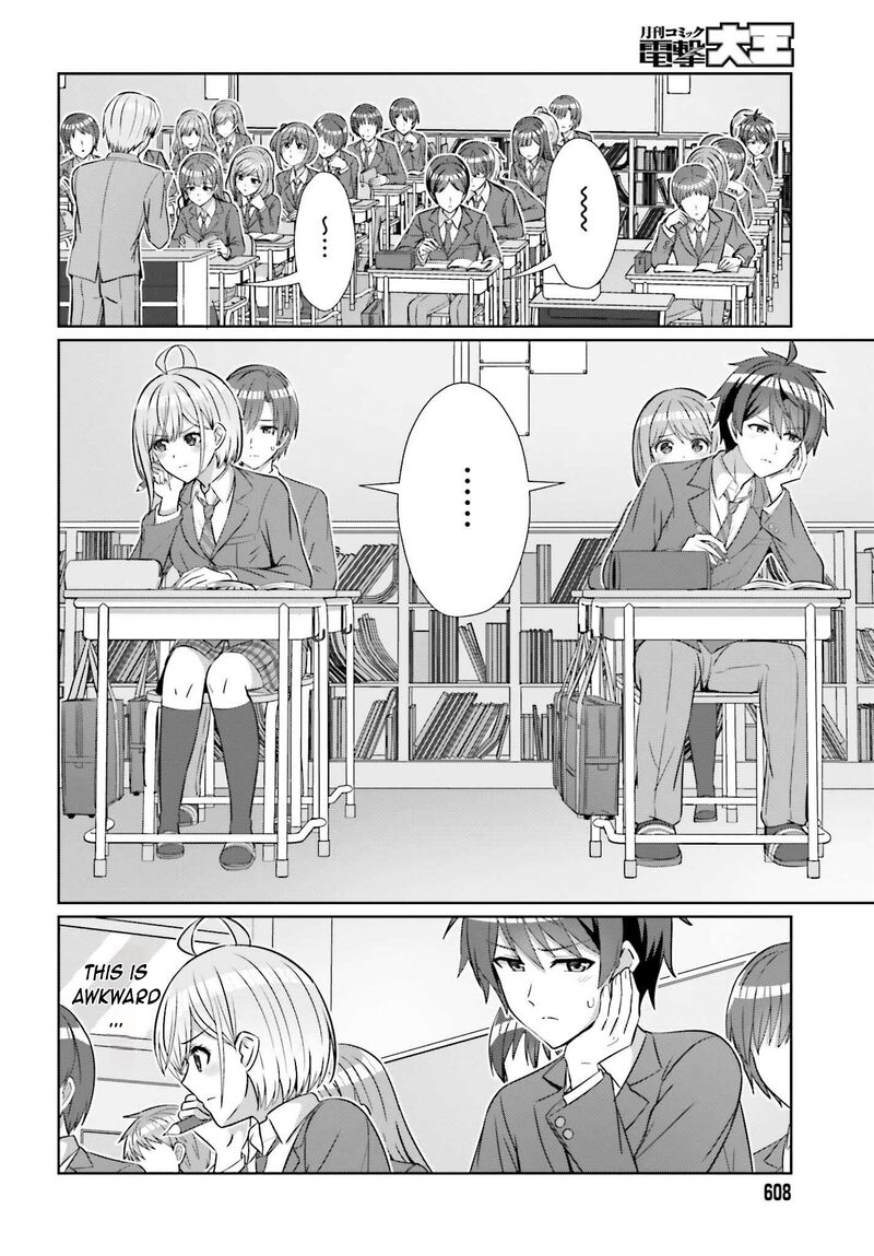 Danjo No Yujou Wa Seiritsu Suru Iya Shinai Chapter 26 Page 4