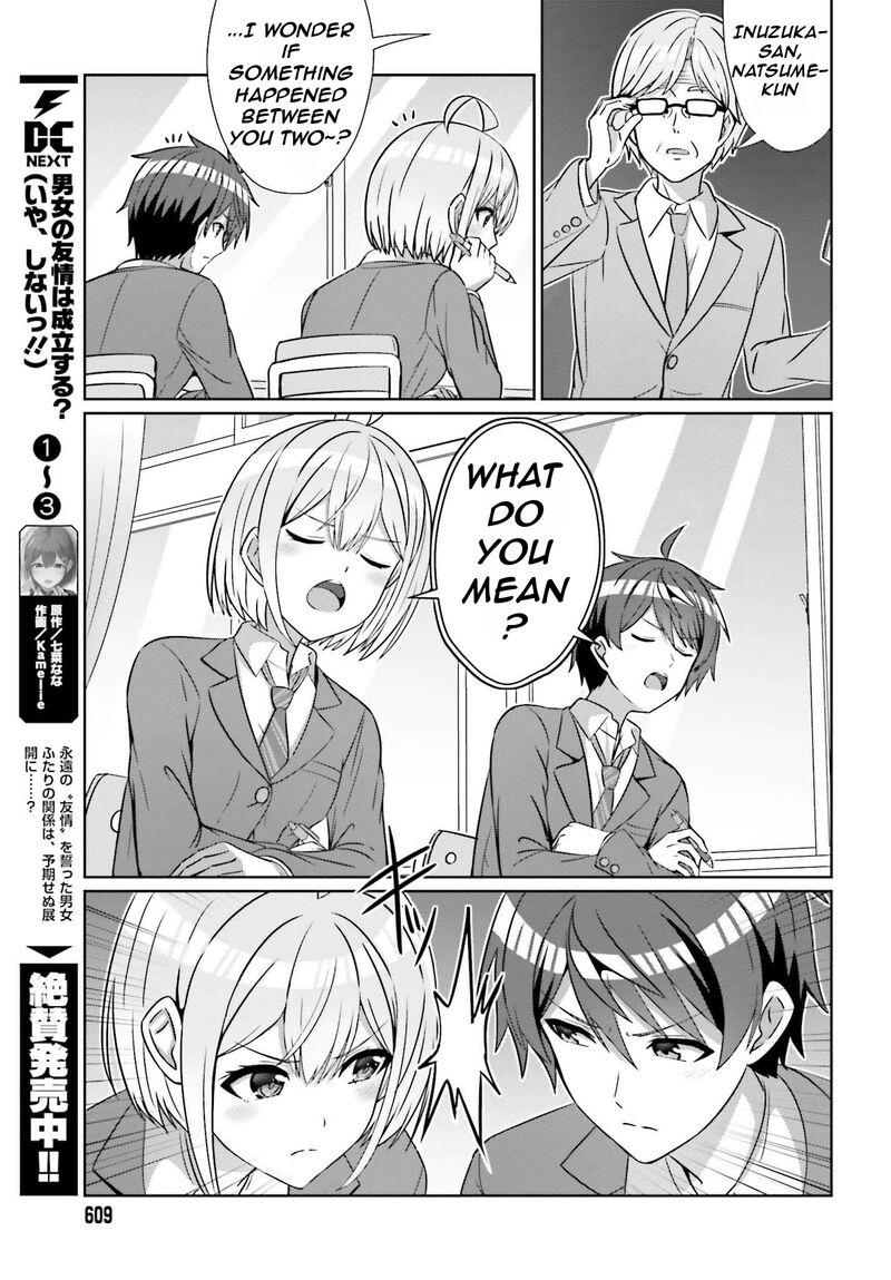 Danjo No Yujou Wa Seiritsu Suru Iya Shinai Chapter 26 Page 5