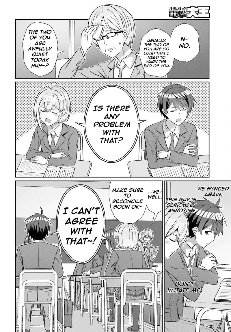 Danjo No Yujou Wa Seiritsu Suru Iya Shinai Chapter 26 Page 6