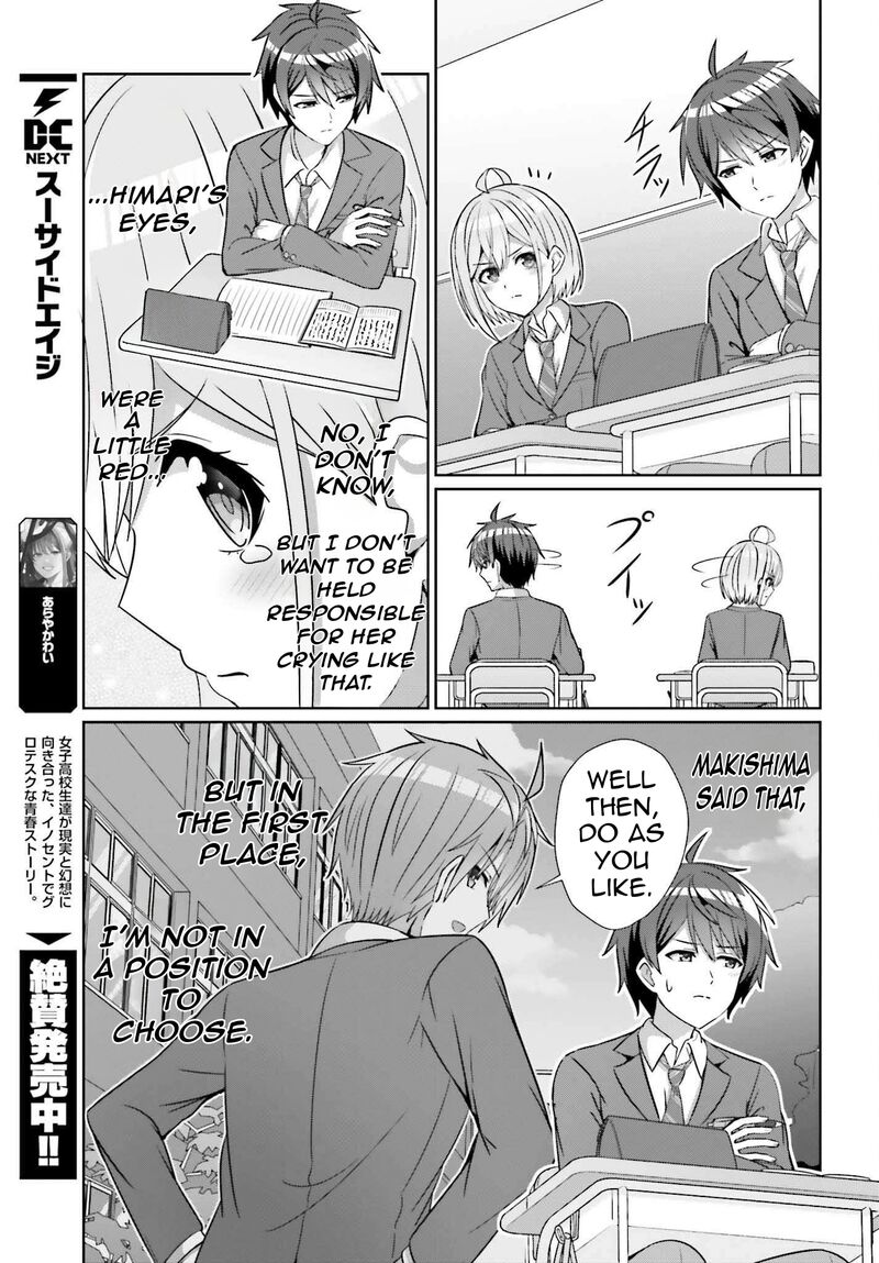 Danjo No Yujou Wa Seiritsu Suru Iya Shinai Chapter 26 Page 7