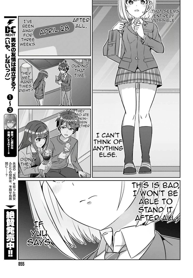 Danjo No Yujou Wa Seiritsu Suru Iya Shinai Chapter 29 Page 12