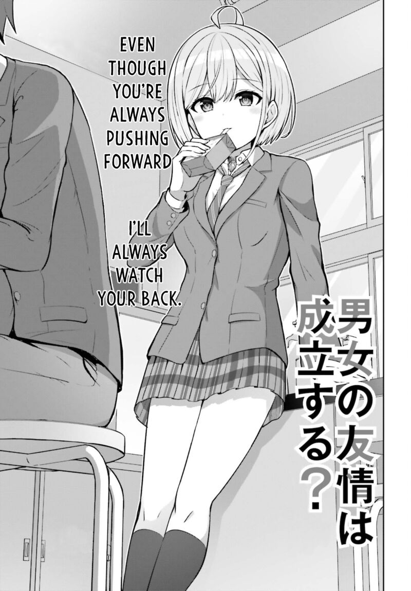 Danjo No Yujou Wa Seiritsu Suru Iya Shinai Chapter 3 Page 4