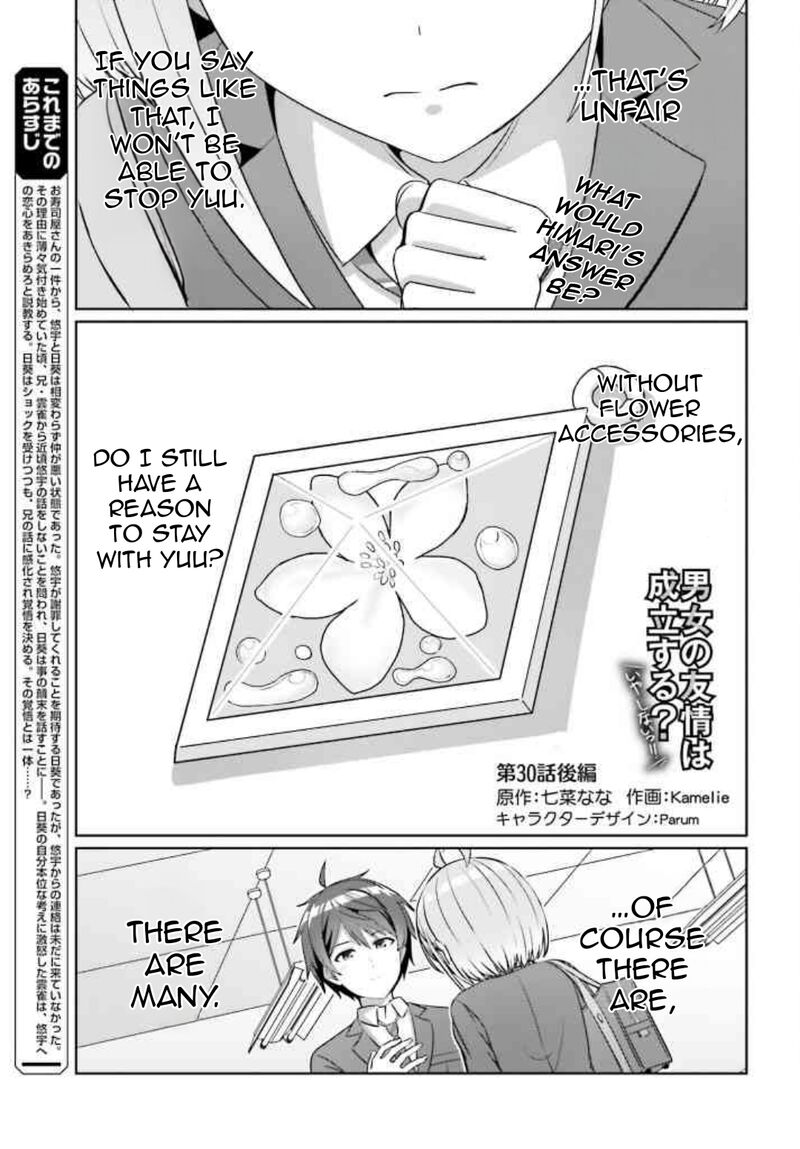 Danjo No Yujou Wa Seiritsu Suru Iya Shinai Chapter 31b Page 2