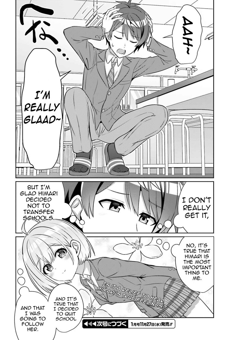 Danjo No Yujou Wa Seiritsu Suru Iya Shinai Chapter 32a Page 13