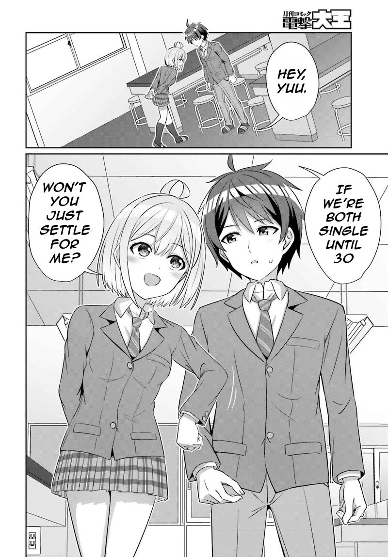 Danjo No Yujou Wa Seiritsu Suru Iya Shinai Chapter 32a Page 9