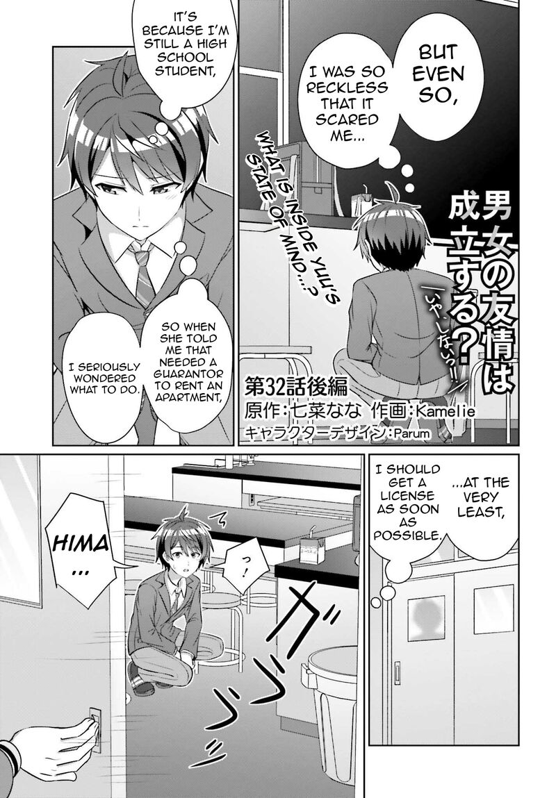 Danjo No Yujou Wa Seiritsu Suru Iya Shinai Chapter 32b Page 4