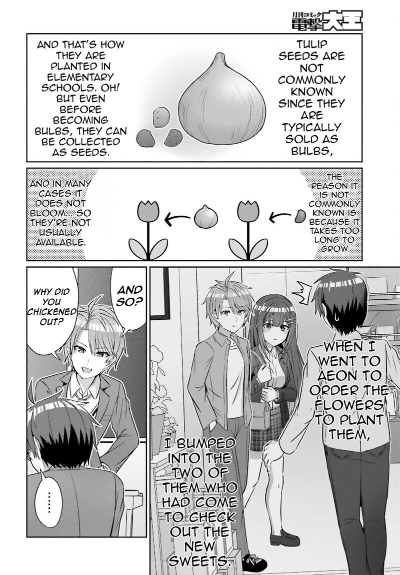 Danjo No Yujou Wa Seiritsu Suru Iya Shinai Chapter 32b Page 9