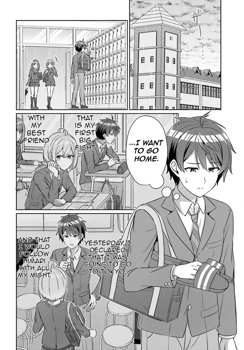Danjo No Yujou Wa Seiritsu Suru Iya Shinai Chapter 33a Page 5