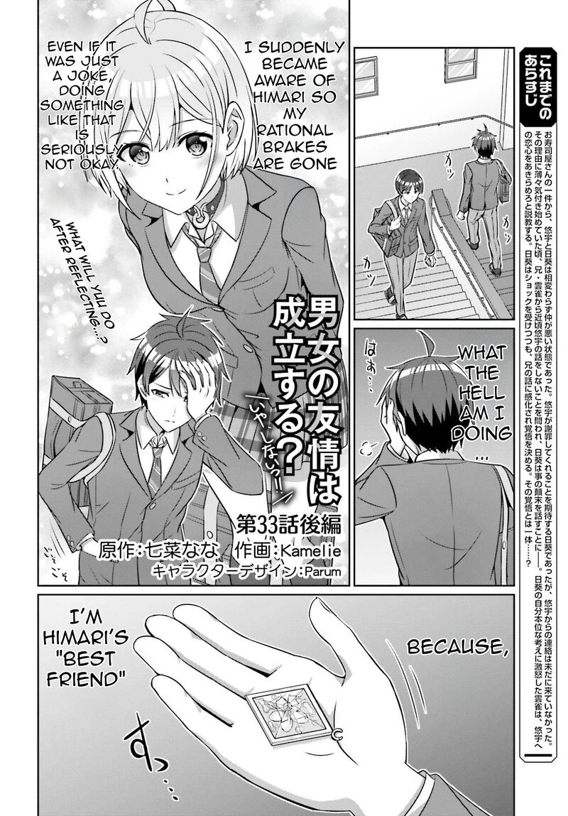 Danjo No Yujou Wa Seiritsu Suru Iya Shinai Chapter 33b Page 4