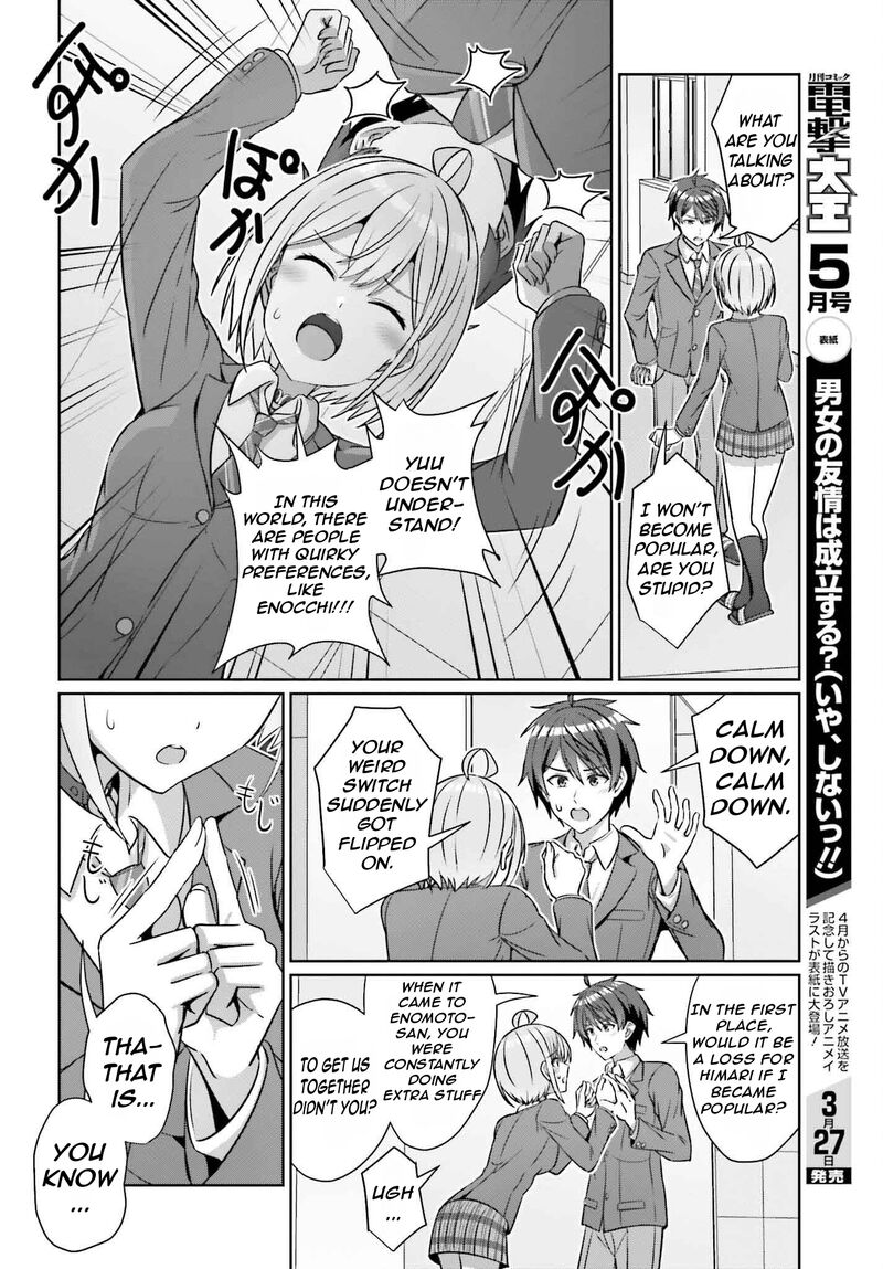 Danjo No Yujou Wa Seiritsu Suru Iya Shinai Chapter 34 Page 11