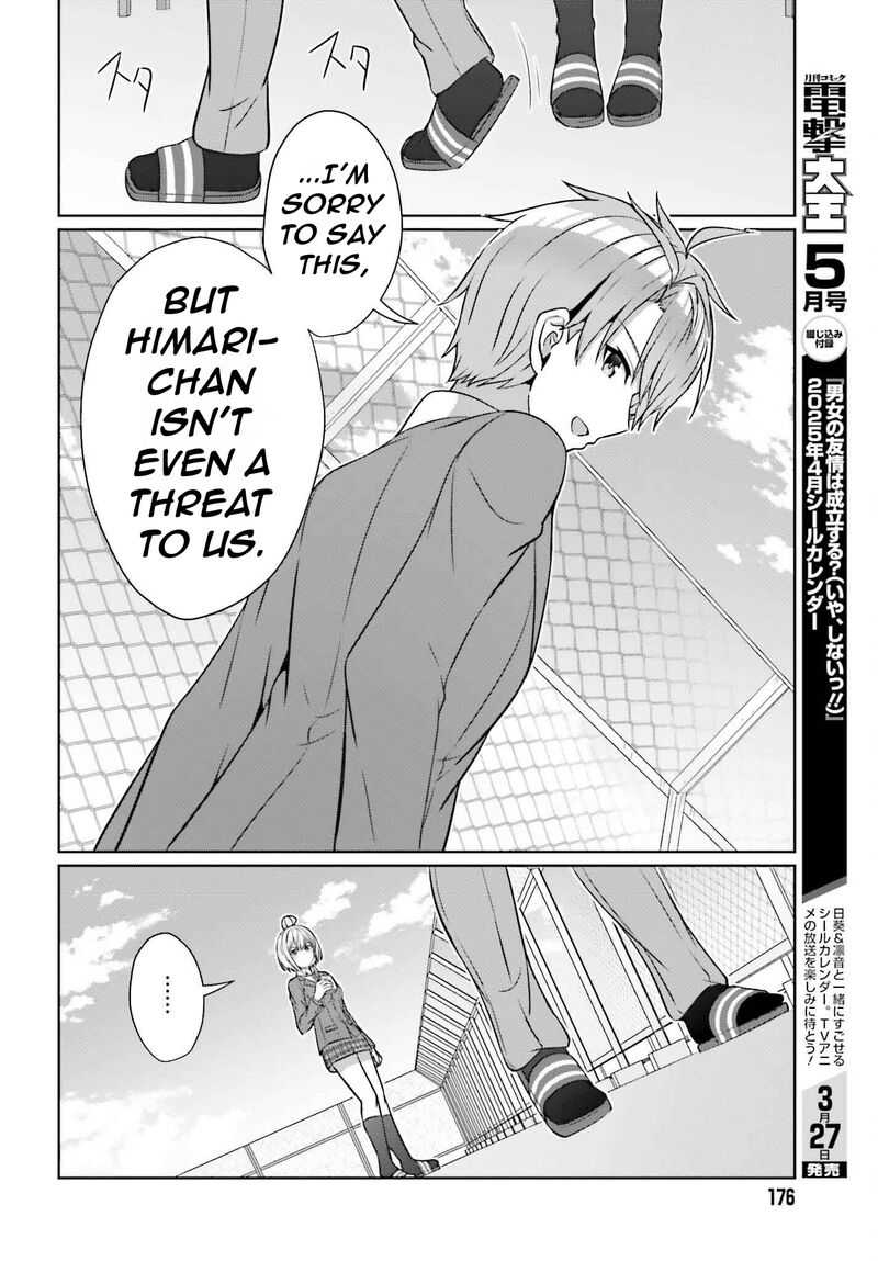 Danjo No Yujou Wa Seiritsu Suru Iya Shinai Chapter 34 Page 25