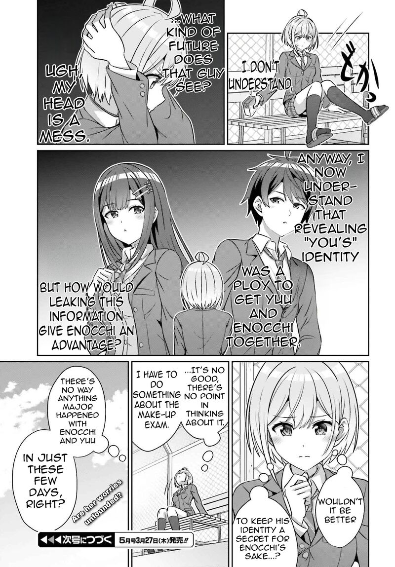 Danjo No Yujou Wa Seiritsu Suru Iya Shinai Chapter 34 Page 26