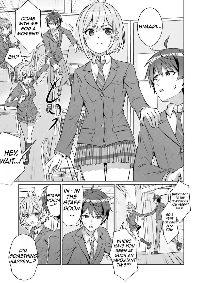 Danjo No Yujou Wa Seiritsu Suru Iya Shinai Chapter 34 Page 6