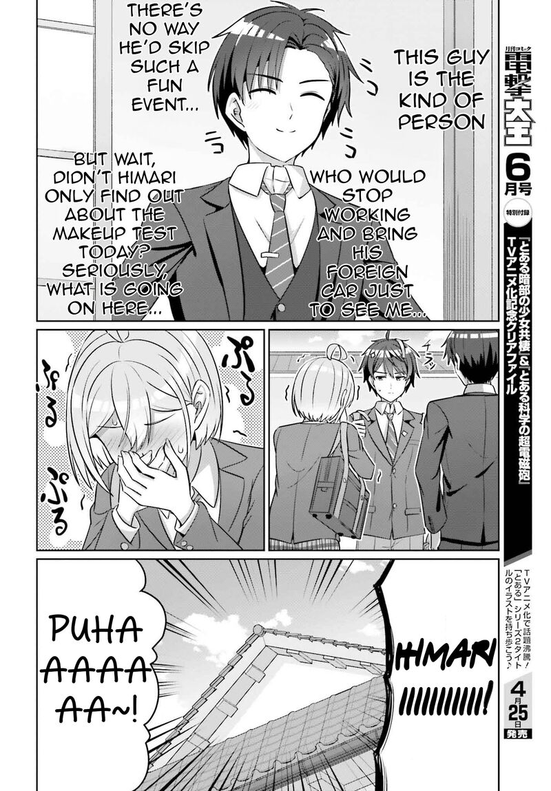 Danjo No Yujou Wa Seiritsu Suru Iya Shinai Chapter 35 Page 11