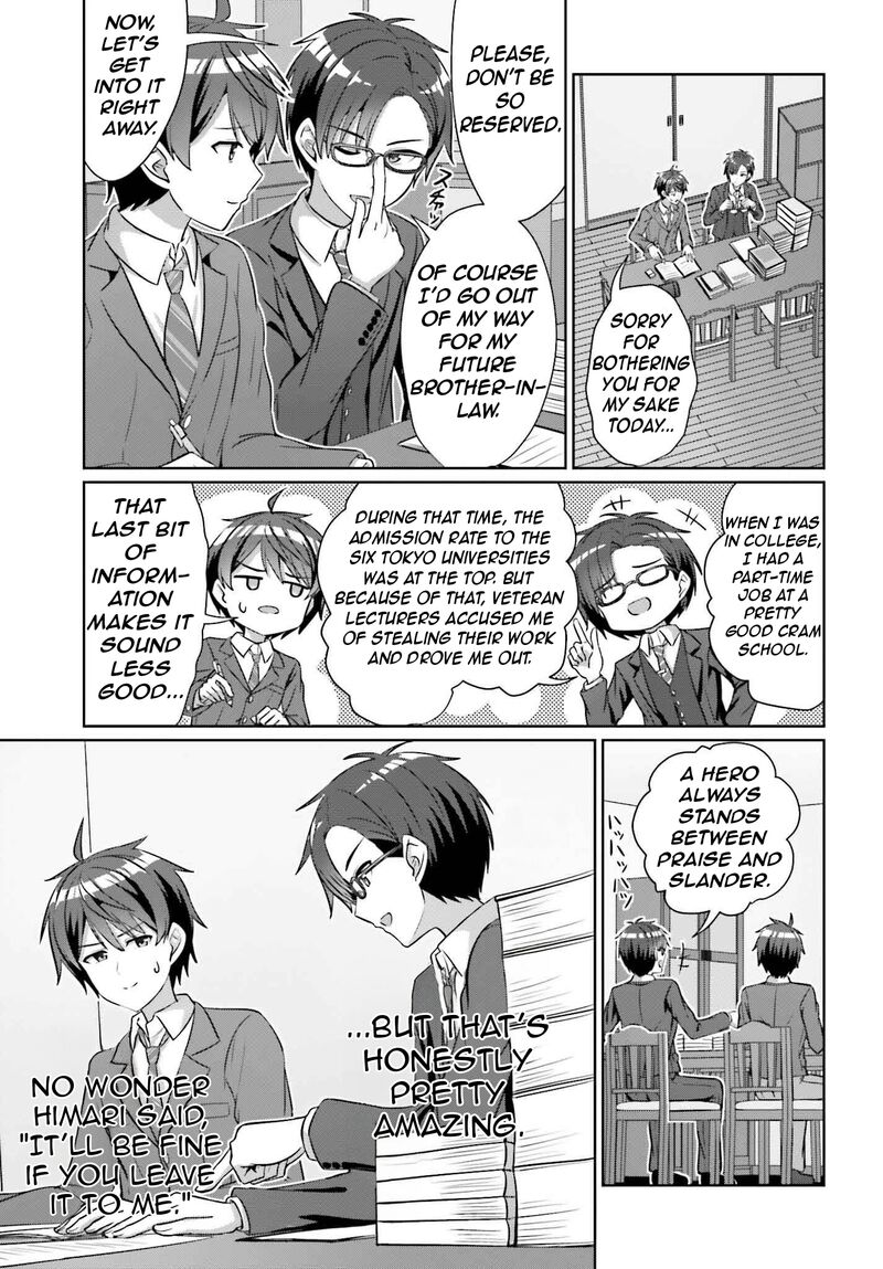 Danjo No Yujou Wa Seiritsu Suru Iya Shinai Chapter 35 Page 12