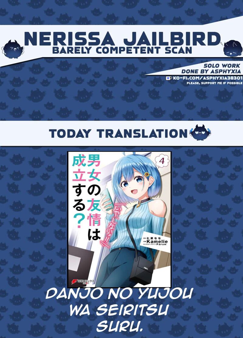 Danjo No Yujou Wa Seiritsu Suru Iya Shinai Chapter 36 Page 1