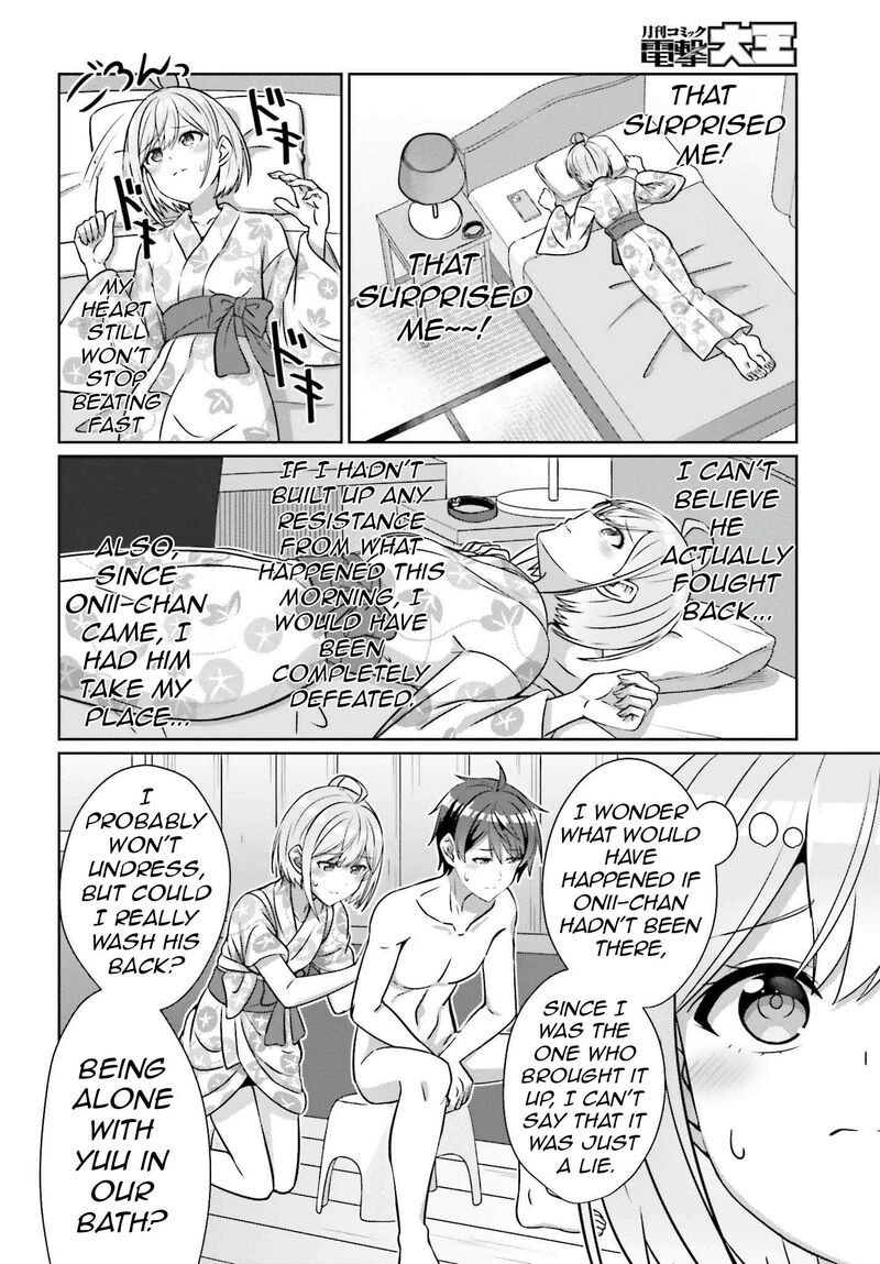 Danjo No Yujou Wa Seiritsu Suru Iya Shinai Chapter 36 Page 12