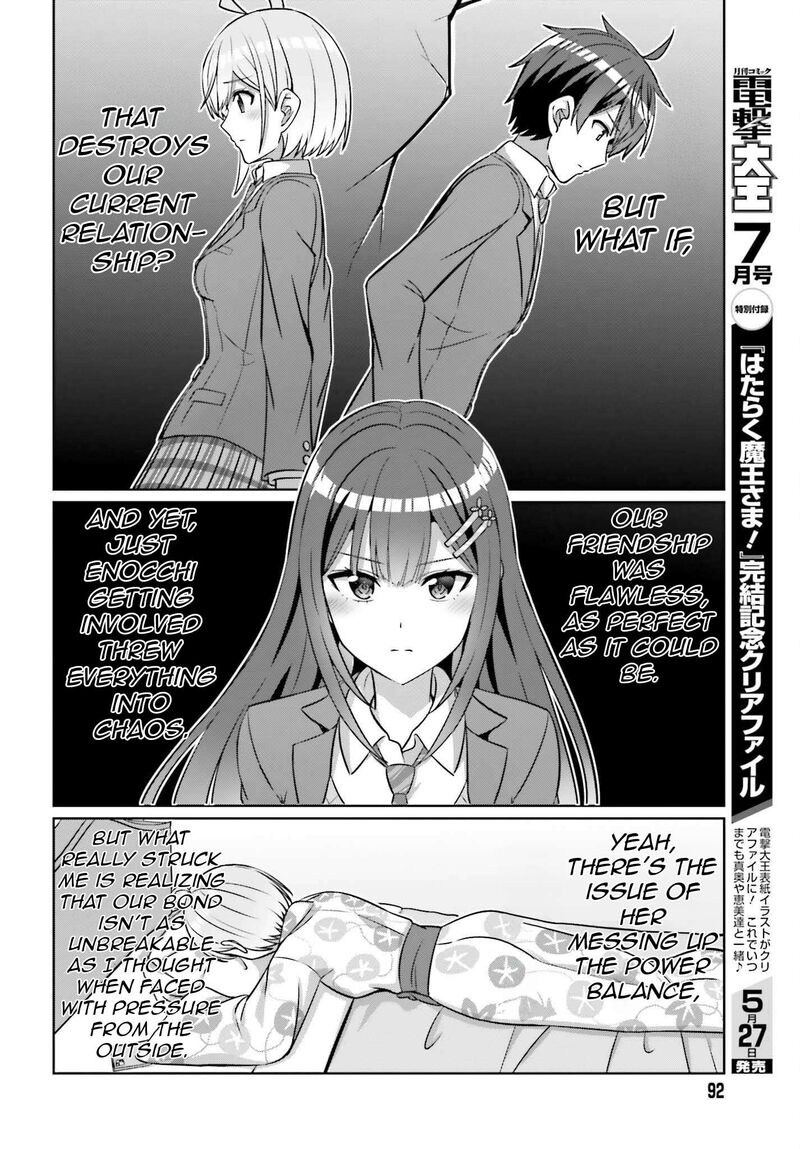 Danjo No Yujou Wa Seiritsu Suru Iya Shinai Chapter 36 Page 14