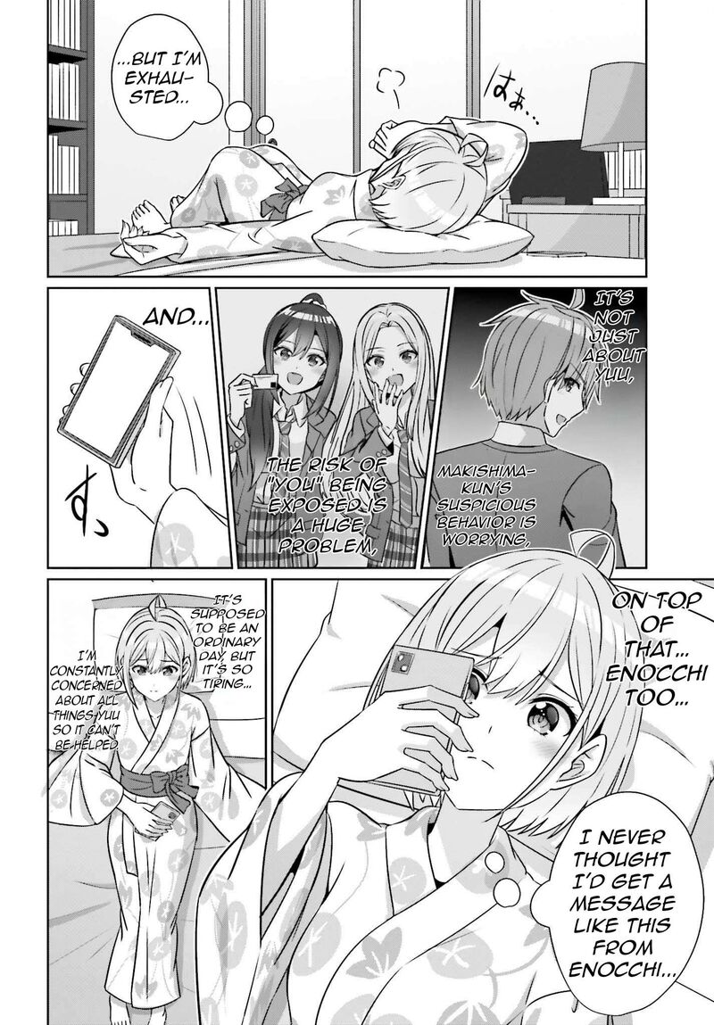 Danjo No Yujou Wa Seiritsu Suru Iya Shinai Chapter 36 Page 16