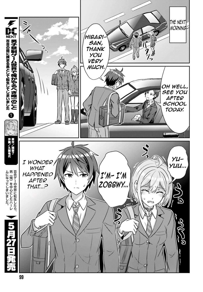 Danjo No Yujou Wa Seiritsu Suru Iya Shinai Chapter 36 Page 21