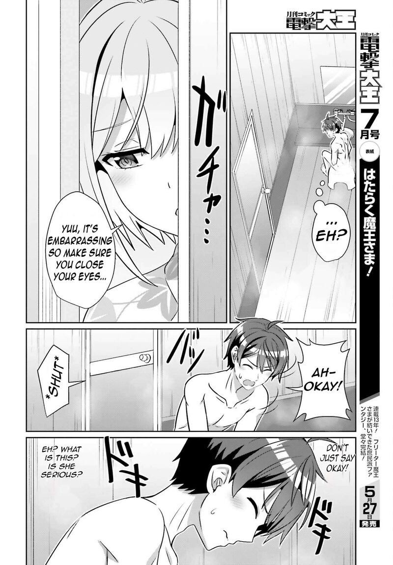 Danjo No Yujou Wa Seiritsu Suru Iya Shinai Chapter 36 Page 4