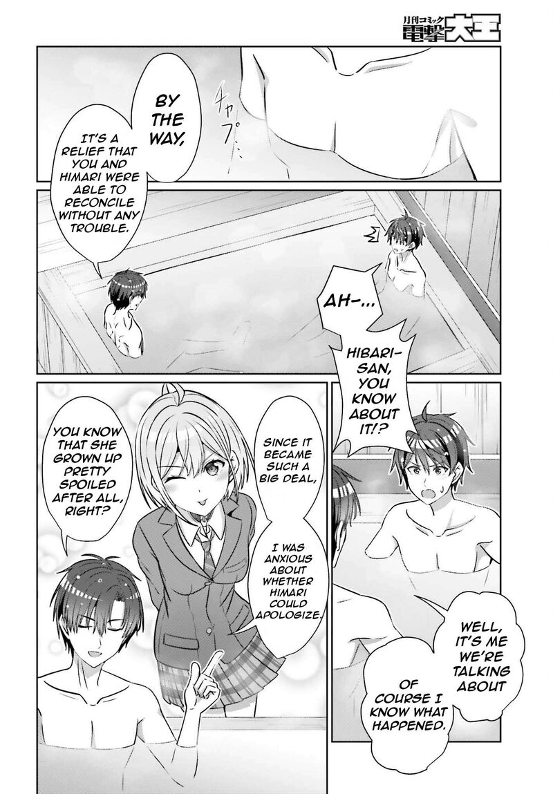 Danjo No Yujou Wa Seiritsu Suru Iya Shinai Chapter 36 Page 8