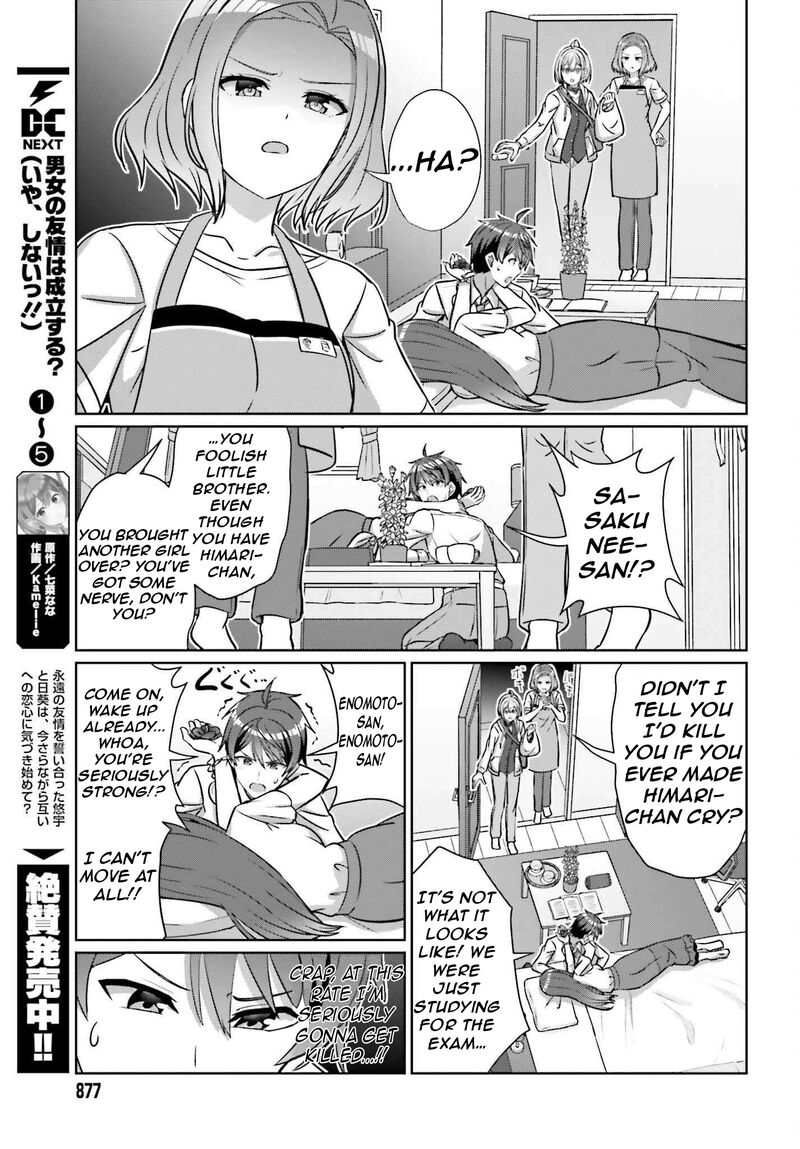 Danjo No Yujou Wa Seiritsu Suru Iya Shinai Chapter 39a Page 14