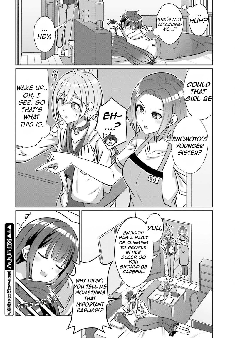 Danjo No Yujou Wa Seiritsu Suru Iya Shinai Chapter 39a Page 15