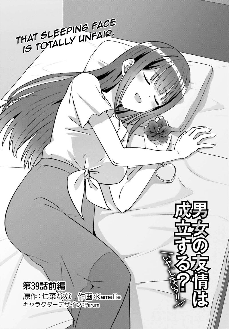 Danjo No Yujou Wa Seiritsu Suru Iya Shinai Chapter 39a Page 4