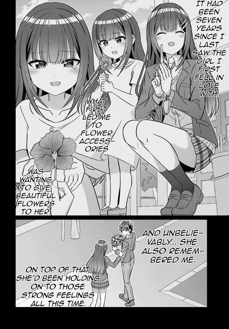 Danjo No Yujou Wa Seiritsu Suru Iya Shinai Chapter 39a Page 7