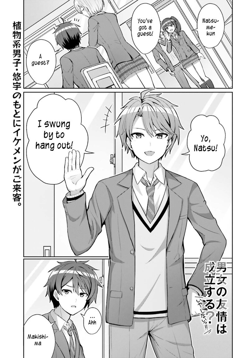 Danjo No Yujou Wa Seiritsu Suru Iya Shinai Chapter 4 Page 1