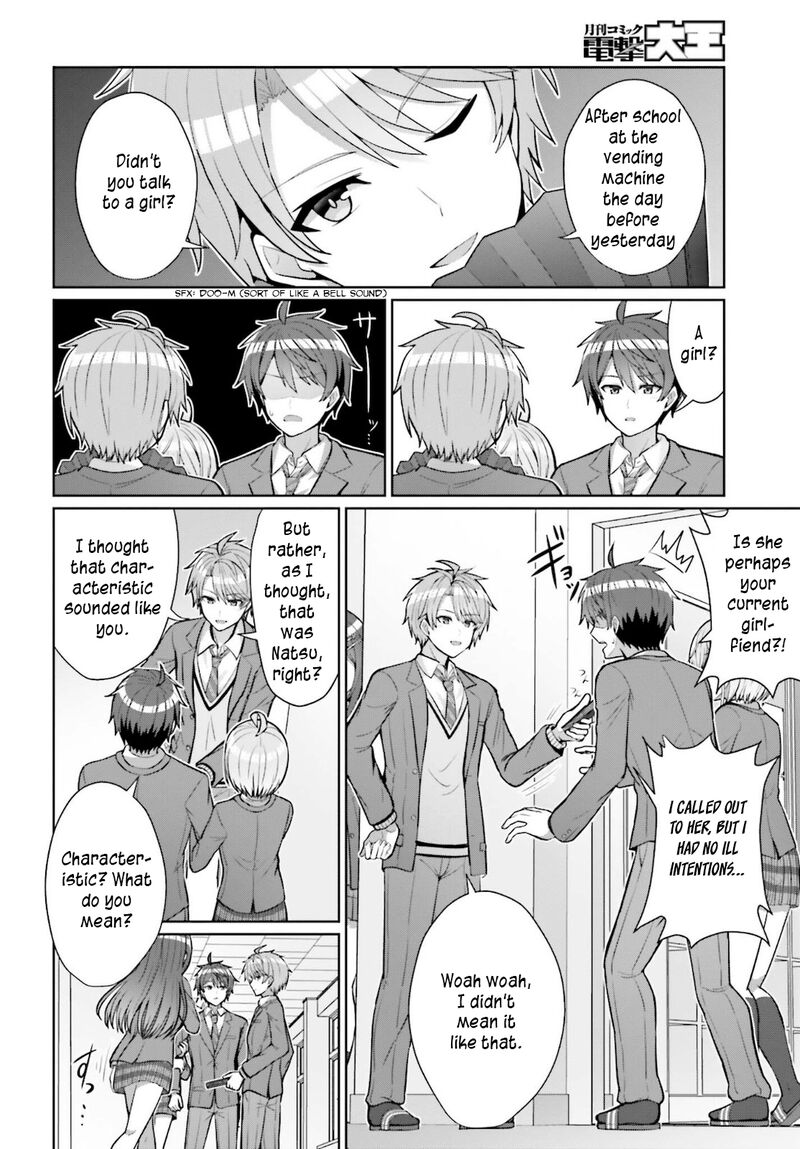 Danjo No Yujou Wa Seiritsu Suru Iya Shinai Chapter 4 Page 8