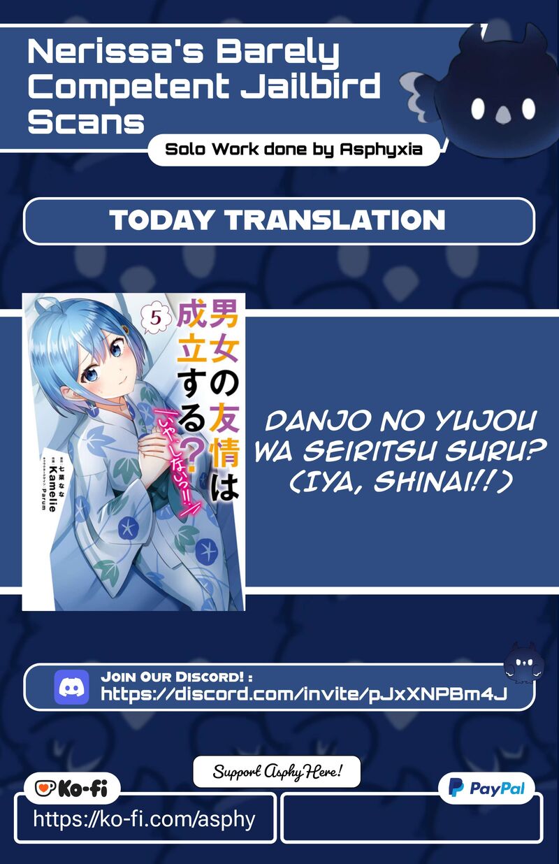 Danjo No Yujou Wa Seiritsu Suru Iya Shinai Chapter 40 Page 1